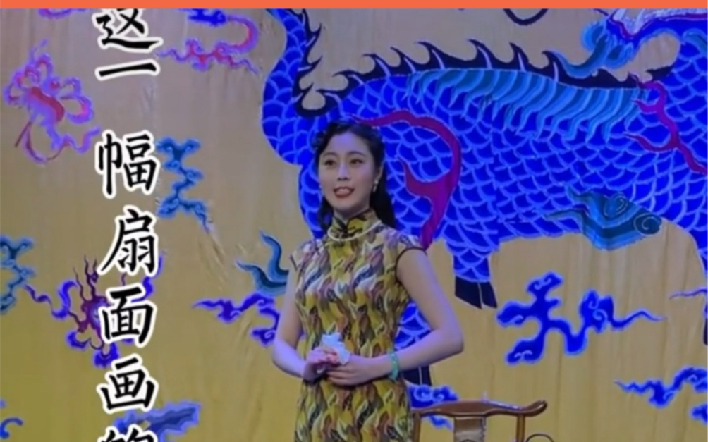 活动作品麒麟剧社王梦婷画扇面