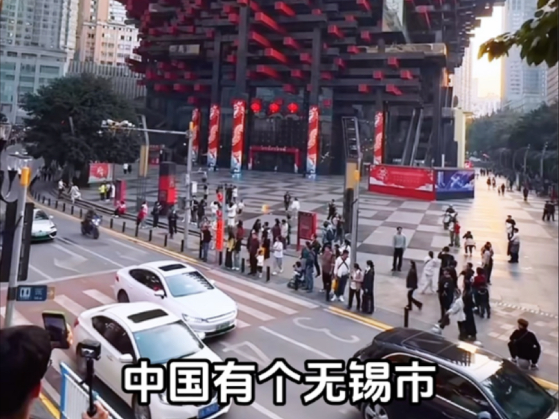无锡锡山这家服装店错过拍大腿