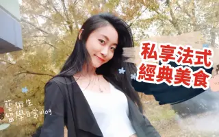 法式蜗牛料理 搜索结果 哔哩哔哩 Bilibili