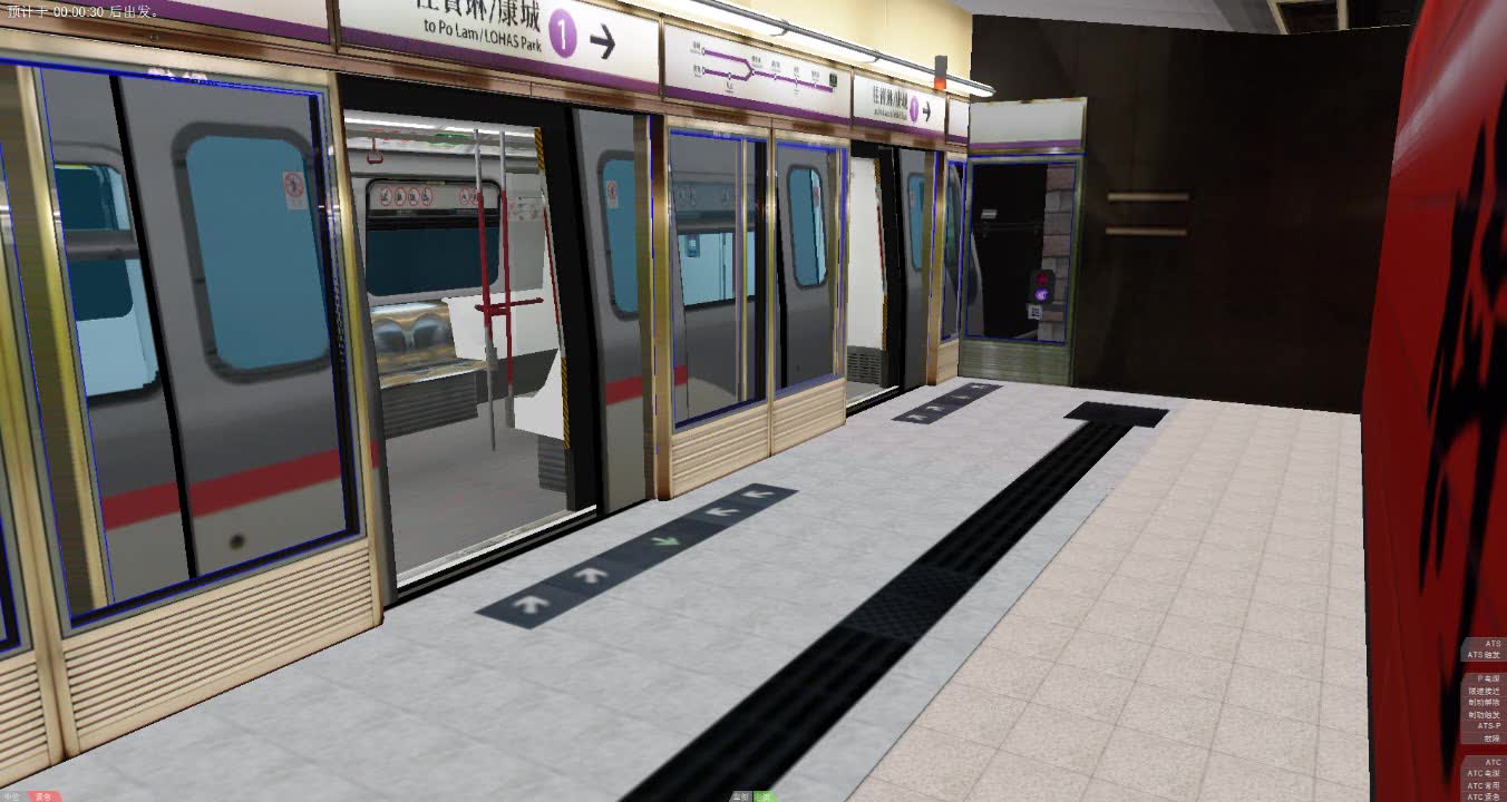 openbve将军澳线北角宝琳康城