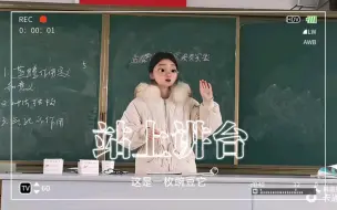 Download Video: 【八上】孟德尔的豌豆杂交实验片段教学（第一次演练记录）