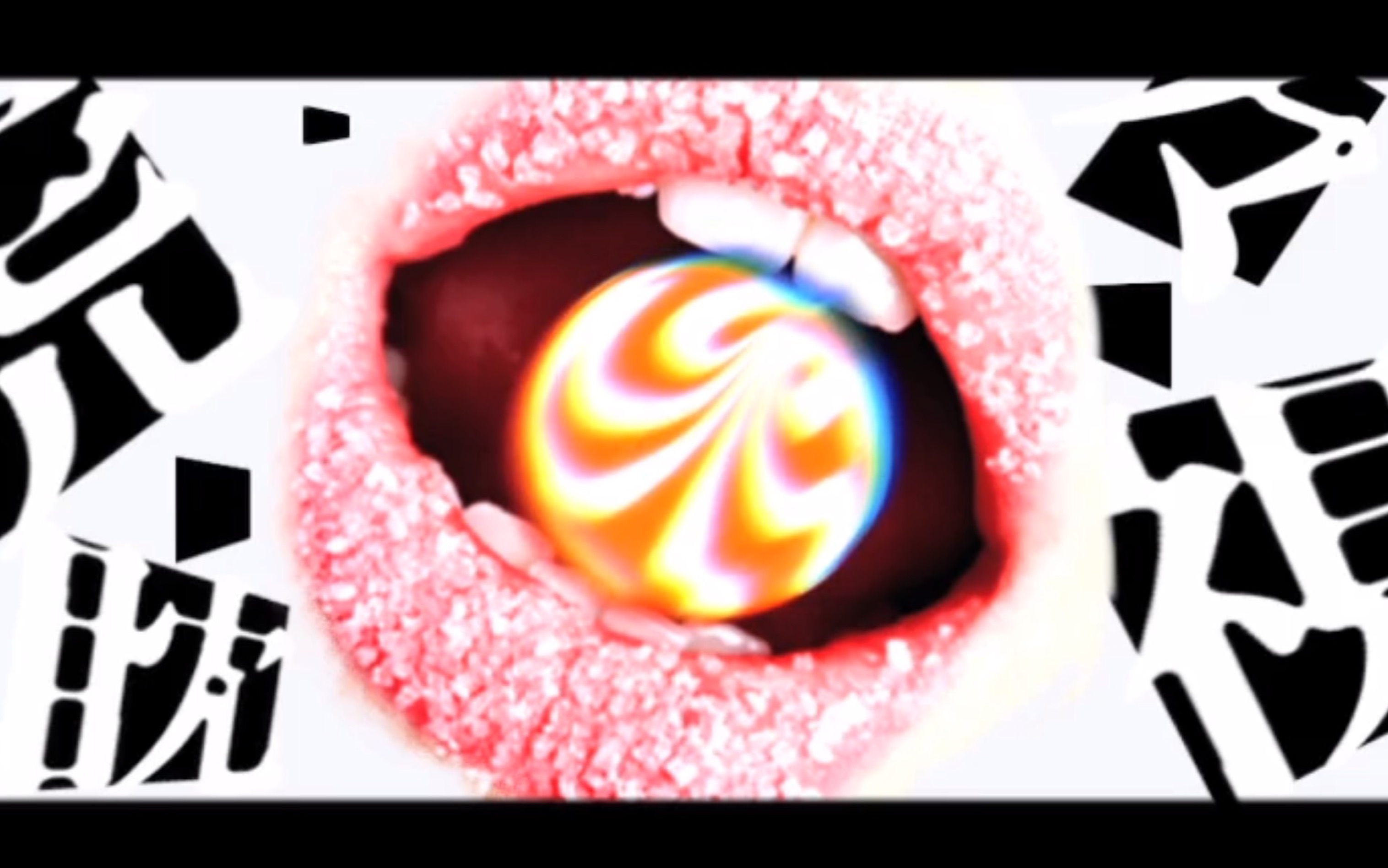 【柿チョコ】虎視眈々
