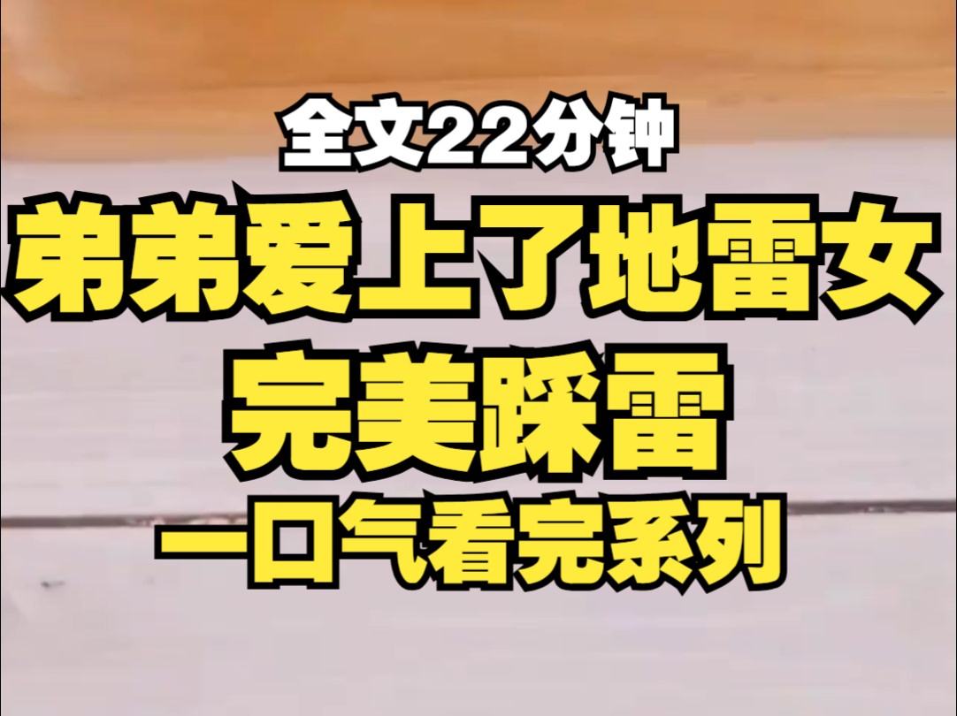 癫公和颠婆就要在一起长长久久,没有事做就两个人一起阴暗的爬行.哔哩哔哩bilibili