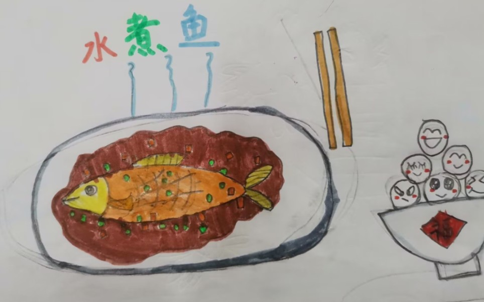二年级小朋友关于中国美食绘画