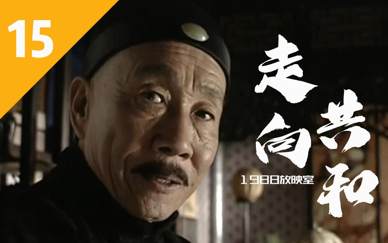 走向共和15:荣禄接替李鸿章,成为大清裱糊匠