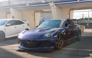 Скачать видео: 自吸转子真的拉吗？RX8对比GR86圈速