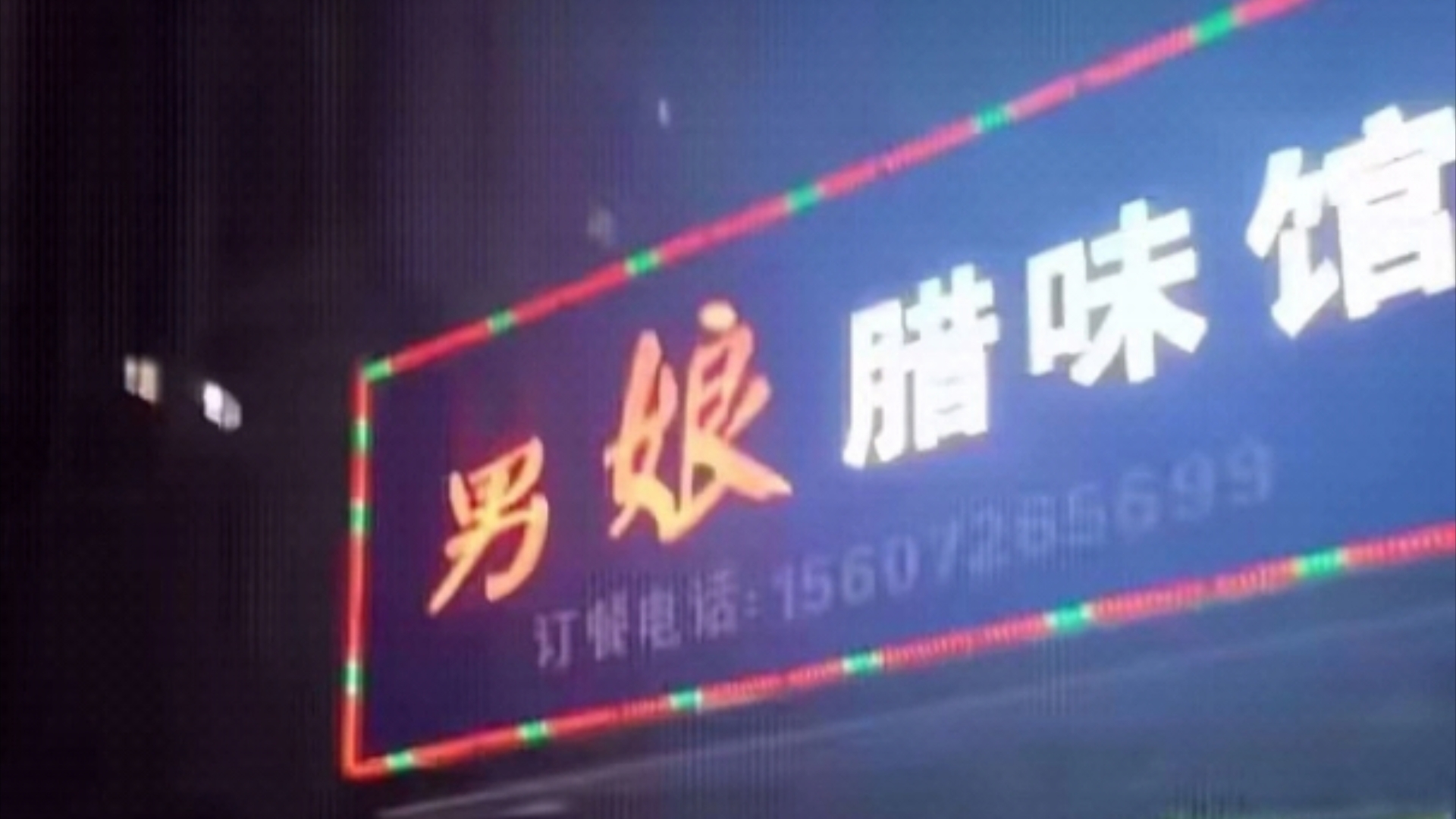 电话机bgm(电话机报修打什么电话)