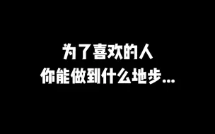 Download Video: 二飞杭州，我终于见到七月了