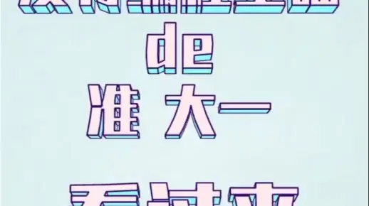 超详细的 python内置函数