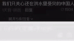 涿州怎么样了?哔哩哔哩bilibili