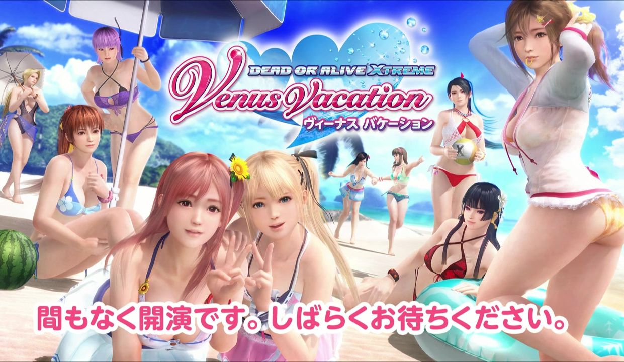 《死或生:沙滩排球维纳斯假期》DEAD OR ALIVE Xtreme Venus Vacation试玩单机游戏热门视频