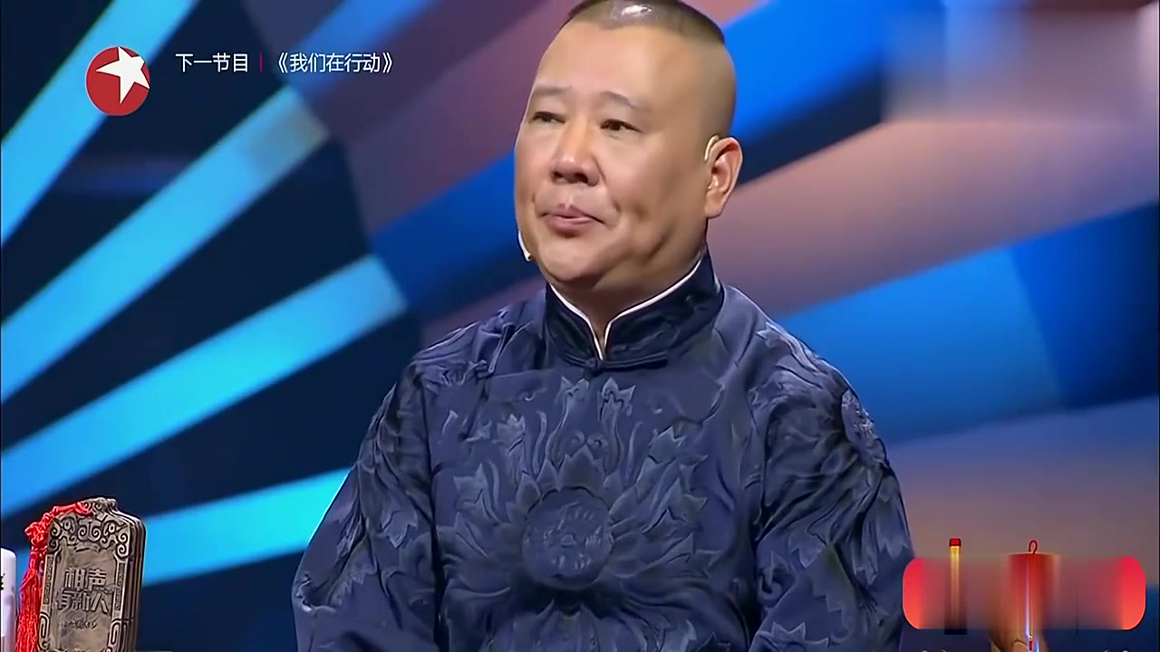 相声有新人-回想选手相声追梦道路,郭德纲无奈背影稍显落寞!