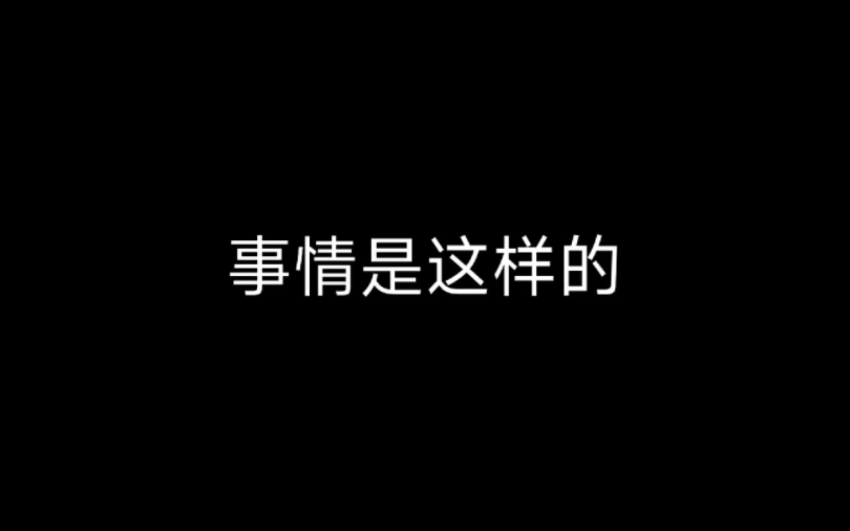 我终于在大学校园广播站让所有人听到了某幻的歌哔哩哔哩bilibili