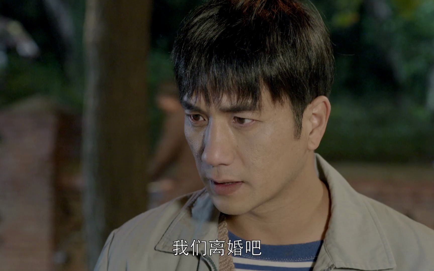 我是你的眼:春妮不能怀孕,向老公提出离婚,老公瞬间愣了