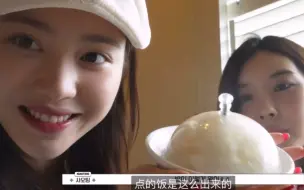 Download Video: 出现在队友Vlog里的小婷 说话软软糯糯的 So Cute~