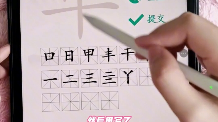 找出十八个字手机游戏热门视频