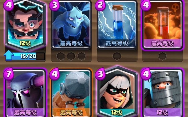 黑王皮卡锤上6000杯啦有操作的哦来学学吧