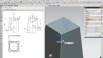 【趣味建模】如何用UG做出一个四脚凳