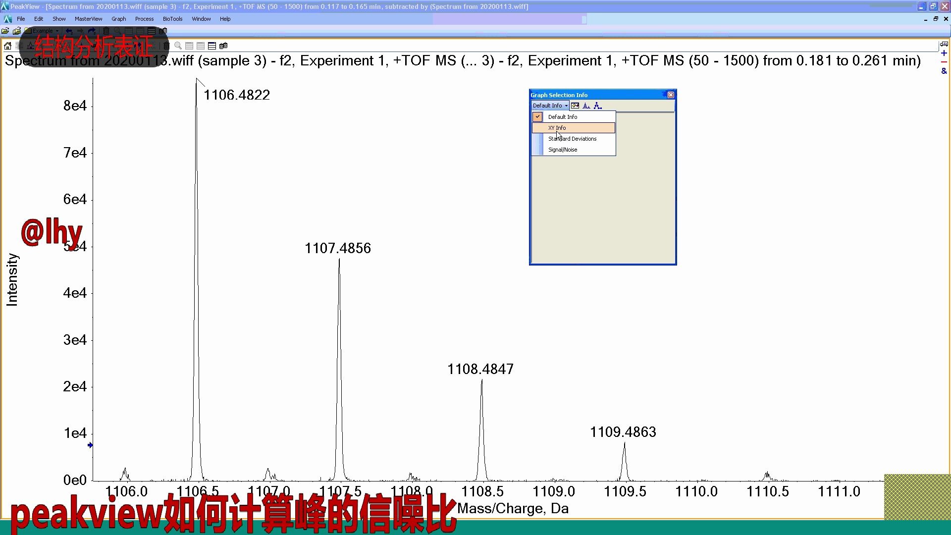 高分辨质谱软件peakview如何计算峰的信噪比、积分面积等哔哩哔哩bilibili