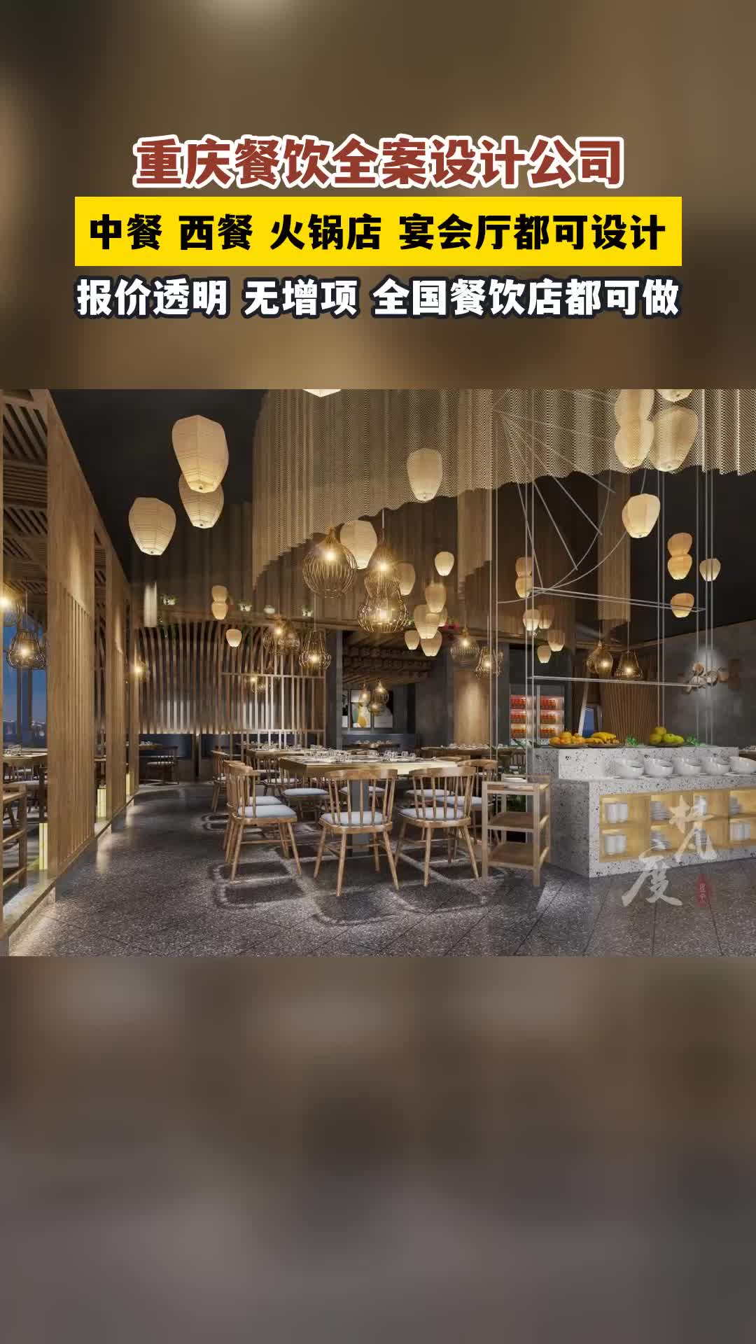 网红烧烤店设计,西藏门店装修设计,新疆特色餐厅的装修设计案例,贵州
