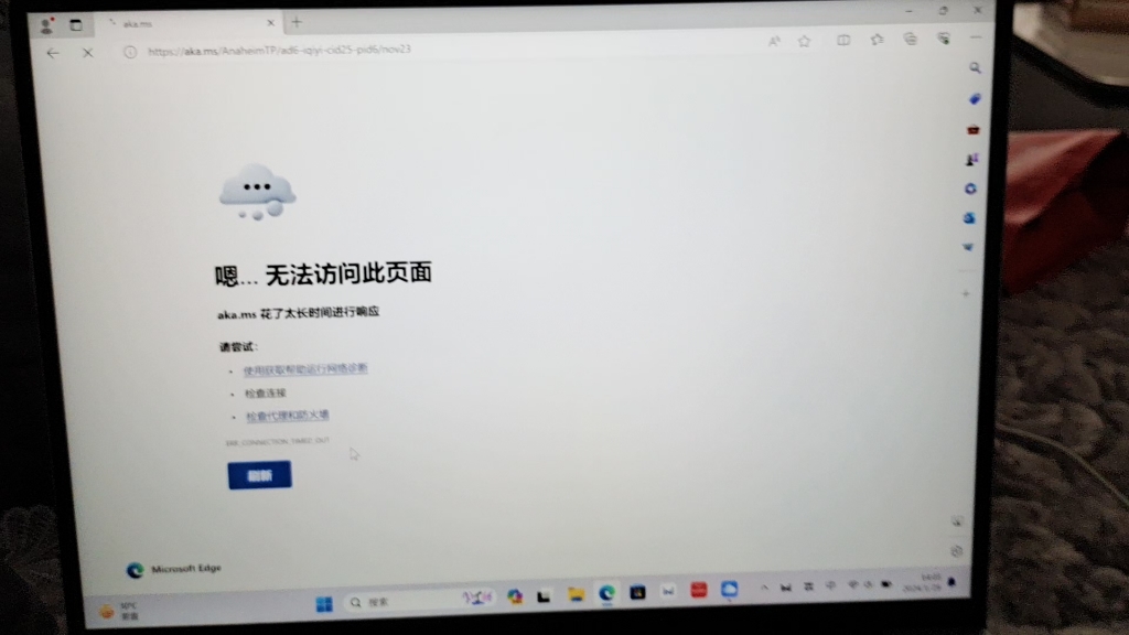 有没有大神帮我看一下为什么用不了网,急!感谢