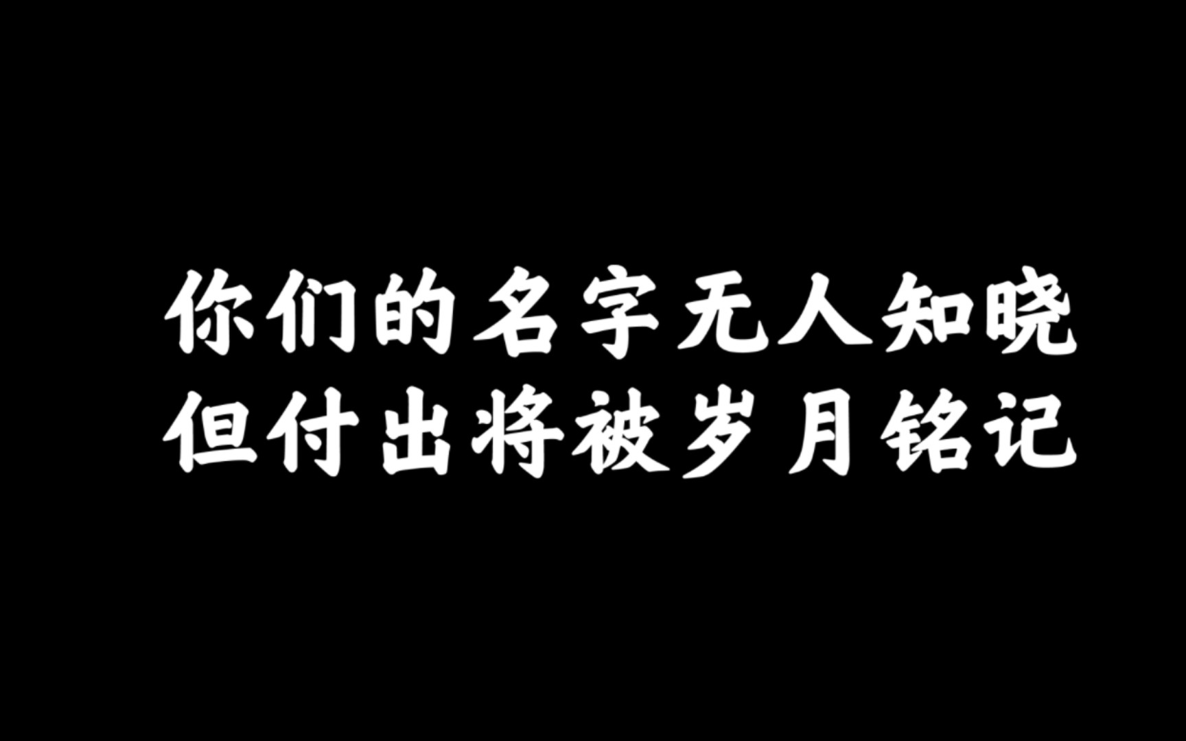 [图]边境最可爱的人——《守边人》，这首孤勇者写的也是你们啊