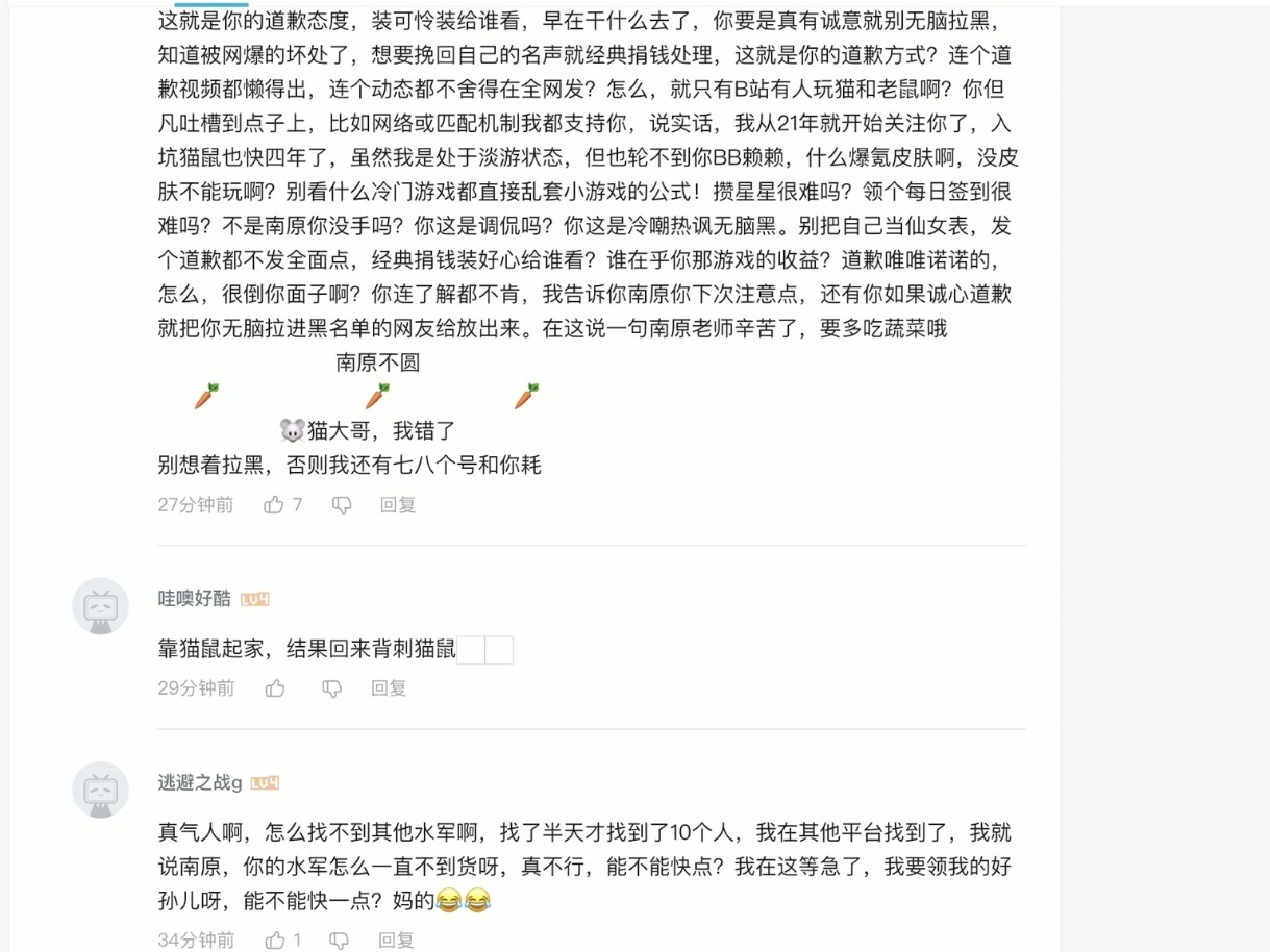 游戏测评视频南原不圆，南原不圆解说最沙雕的游戏