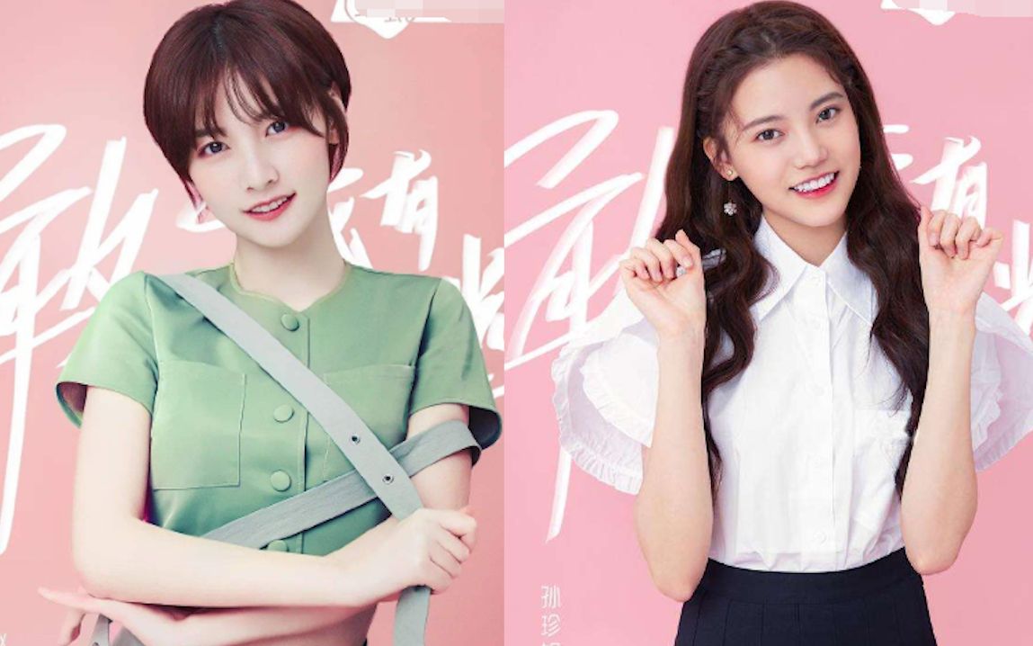 《创造营2020》开播,snh48赵粤孙珍妮人气火爆,谁最可能"c位"出道?