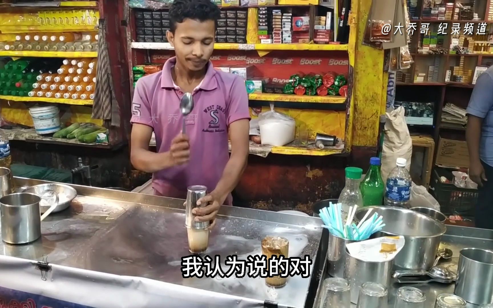 印度街头新概念“童子奶茶”,制作过程不忍直视,反正我不喝哔哩哔哩bilibili