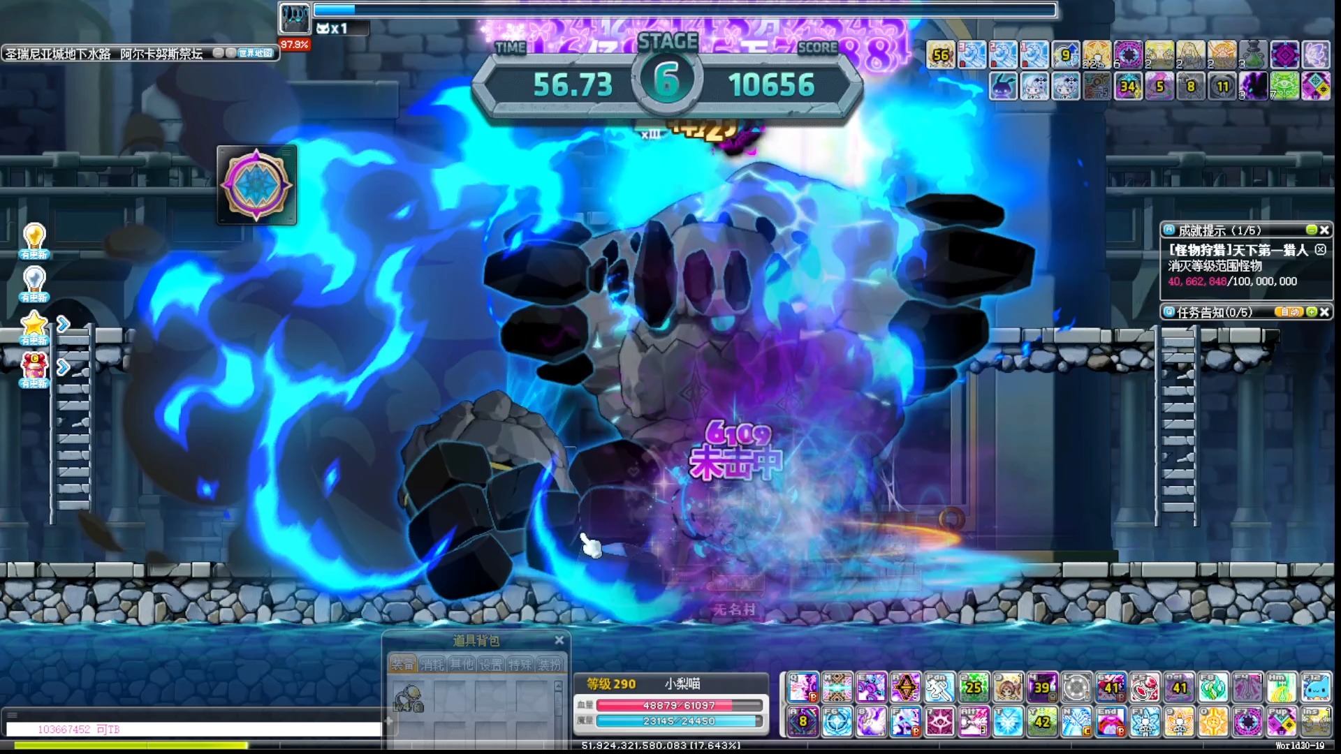 冒险岛古迹猎人-5cd头水路打法(切塔戒版)