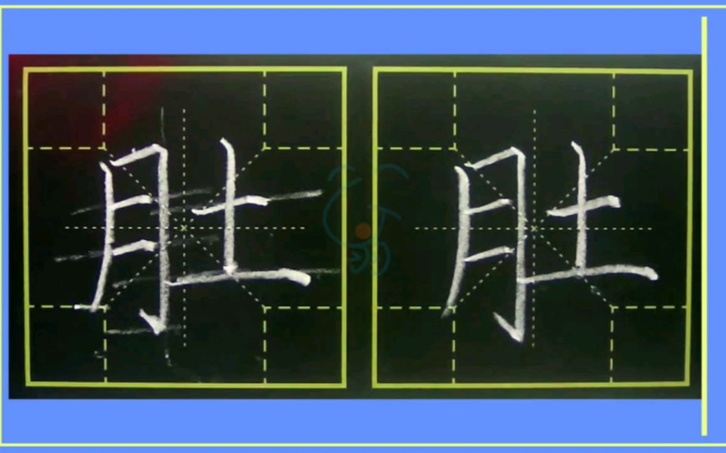 肚字筆順筆畫口訣練字筆法練字嗡嗡先生書法課堂