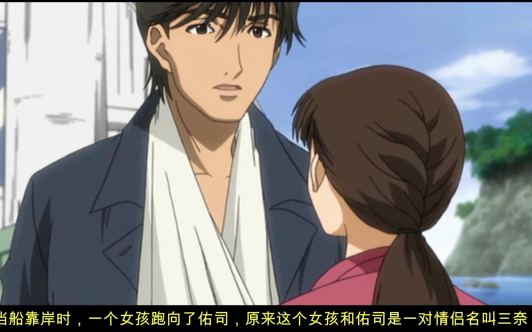 轻松补番地狱少女第一季15