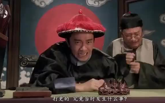 [图]日本配音的《九品芝麻官》，果然一股浓浓的动漫风...