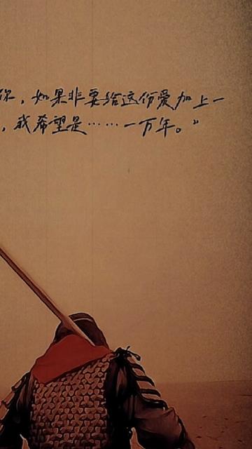 戴上金箍上我就不能爱你.