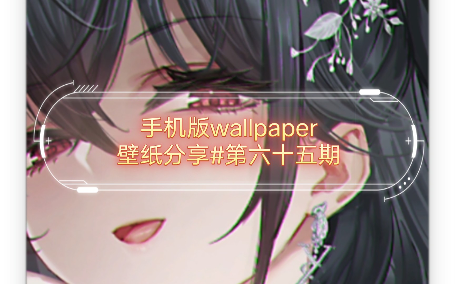 小红车壁纸分享#65哔哩哔哩bilibili