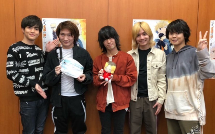 生肉排球少年第四季放送前特别节目出演村濑步石川界人etc