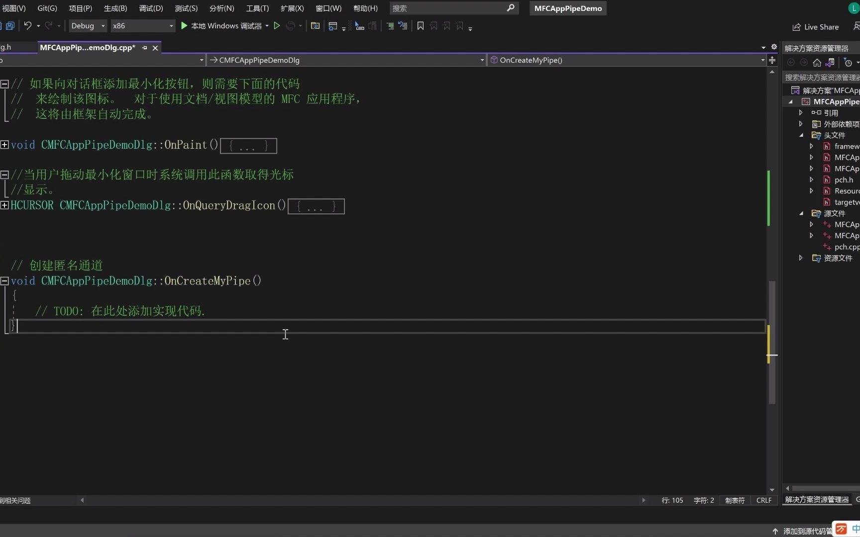 C++匿名管道创建及数据读写哔哩哔哩bilibili