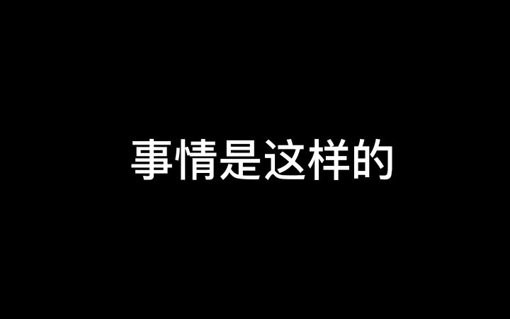 电信修理工来娃娃屋修网线的话,他会尴尬吗?哔哩哔哩bilibili