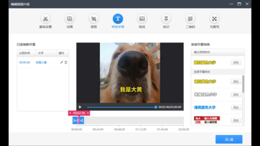 快剪辑哔哩哔哩bilibili