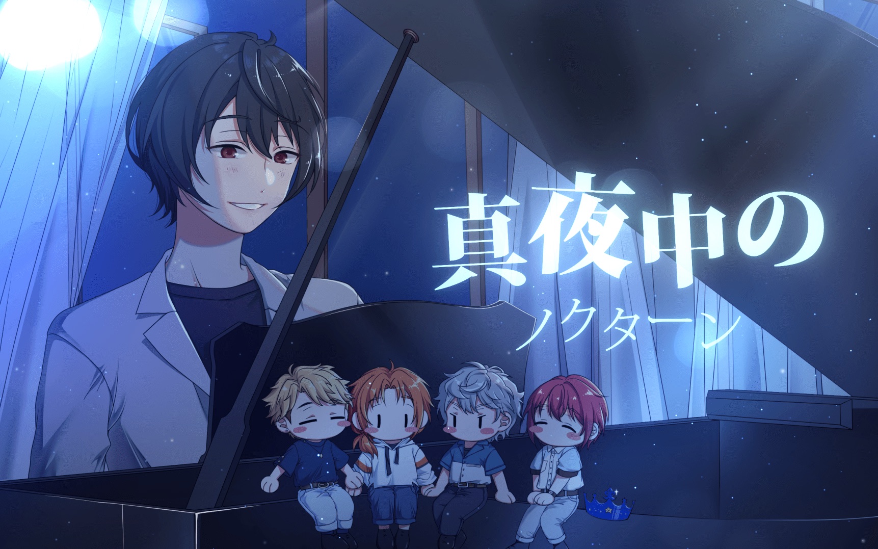 【2020朔間凛月誕生祭】真夜中のノクターン/翻唱【イズもち☆】