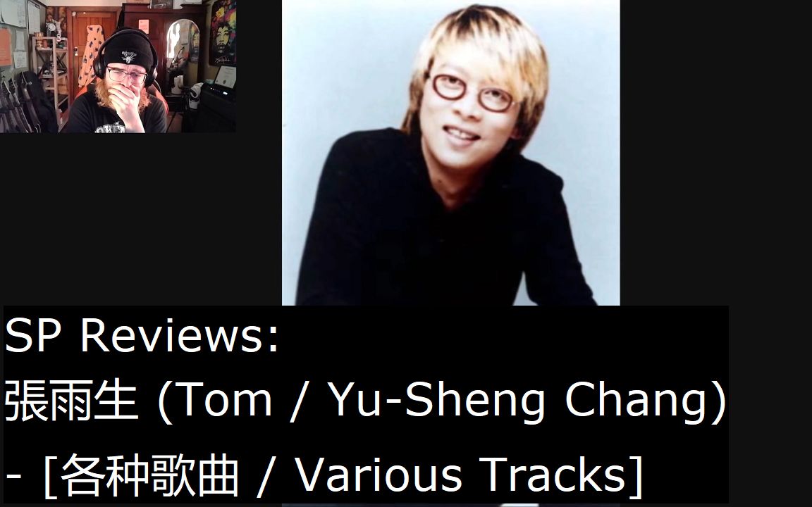 [图]張雨生 (Tom / Yu-Sheng Chang) - [各种歌曲 / Various Tracks) [SP Reviews]