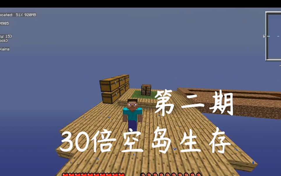 30倍空岛生存:僵尸刷铁锭  肝