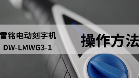 Pencil2nd定制刻字版简短开箱视频【一起享受开箱的快乐叭!】-哔哩哔哩
