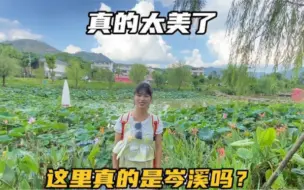 Tải video: 在岑溪旅行的最后一天，还遇到意外惊喜，这个地方真的太美了