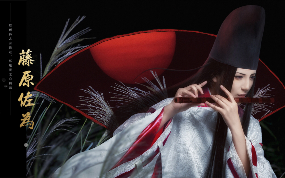 活动作品cos神还原棋魂千年放浪之藤原佐为