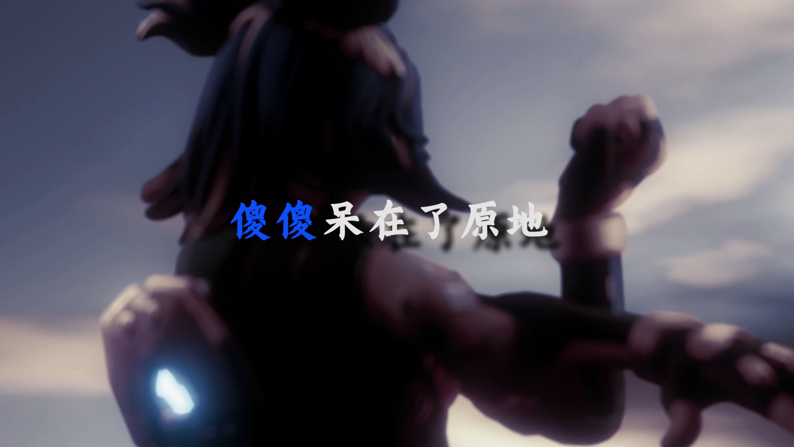 不必太张扬 是花自然香-金典老师-金典老师-哔哩哔哩视频