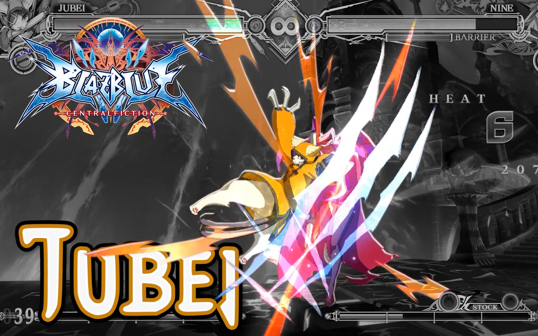 苍翼默示录cfv201兽兵卫连招