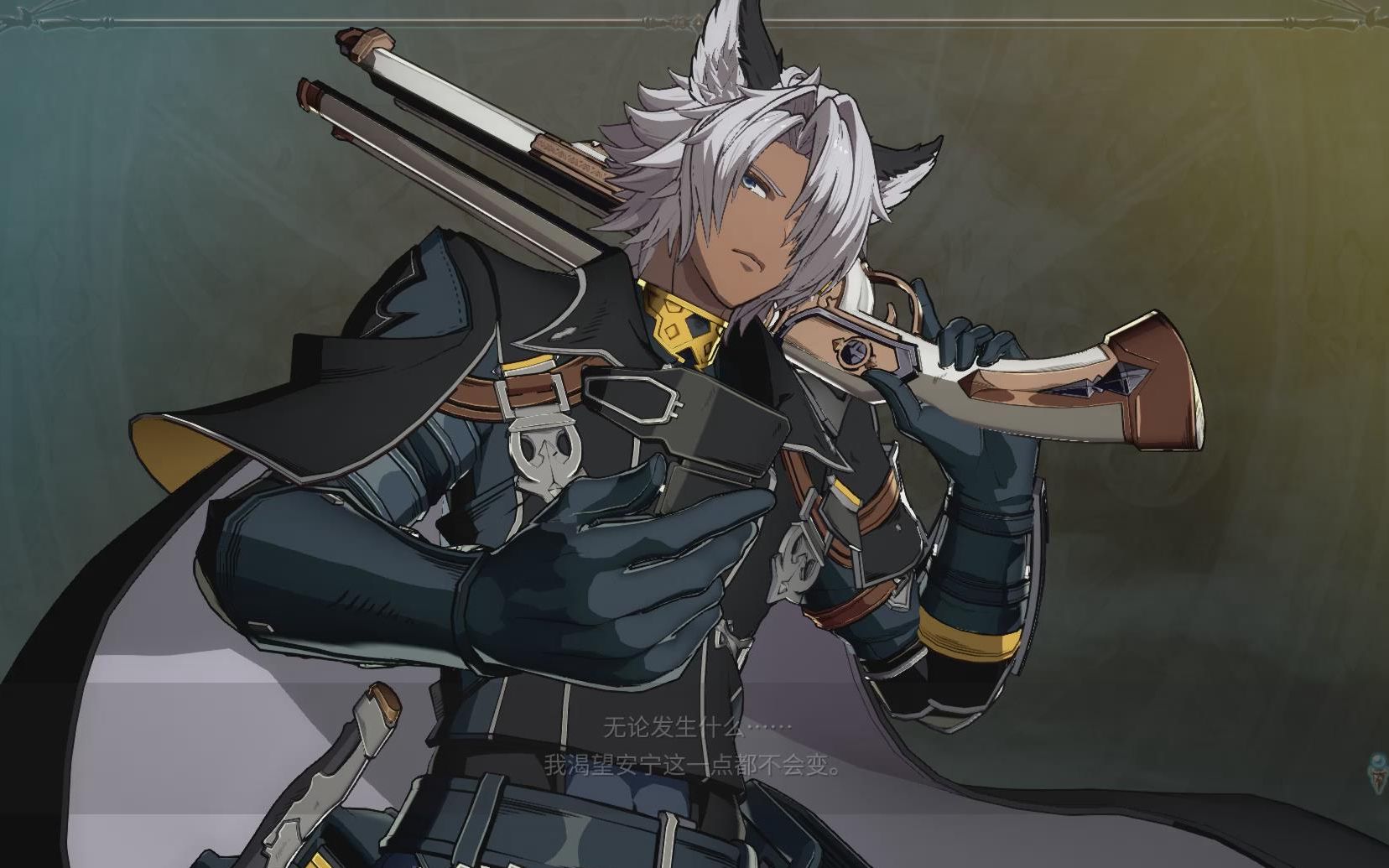 碧蓝幻想versus全人物尤斯提斯