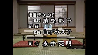 第68回nhk杯テレビ将棋トーナメント1回戦第16局藤井七段対今泉四段 21 08 15 05 50放送