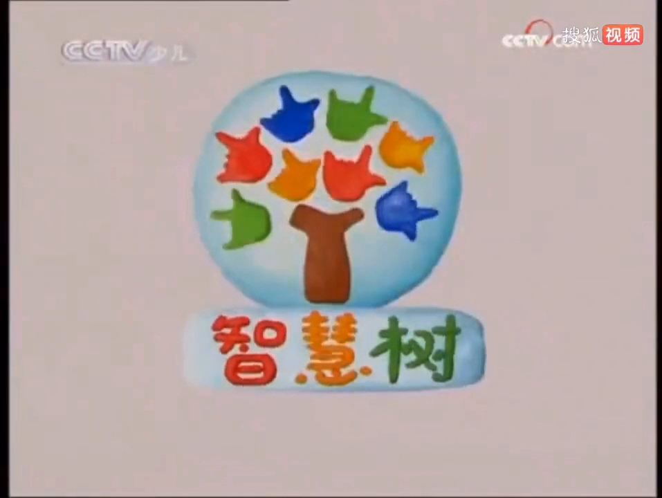 智慧树刷课秒(智慧树刷课有什么后果)